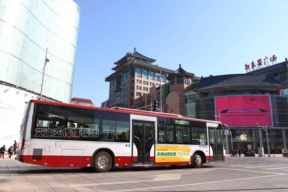 公交单层车车身广告 公交单层车车身广告