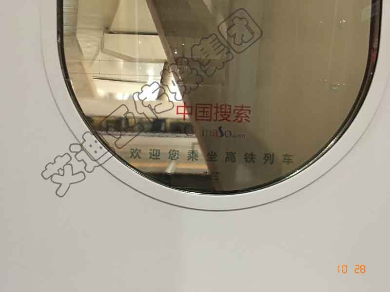 中国搜索高铁列车广告实景图-恒峰g22