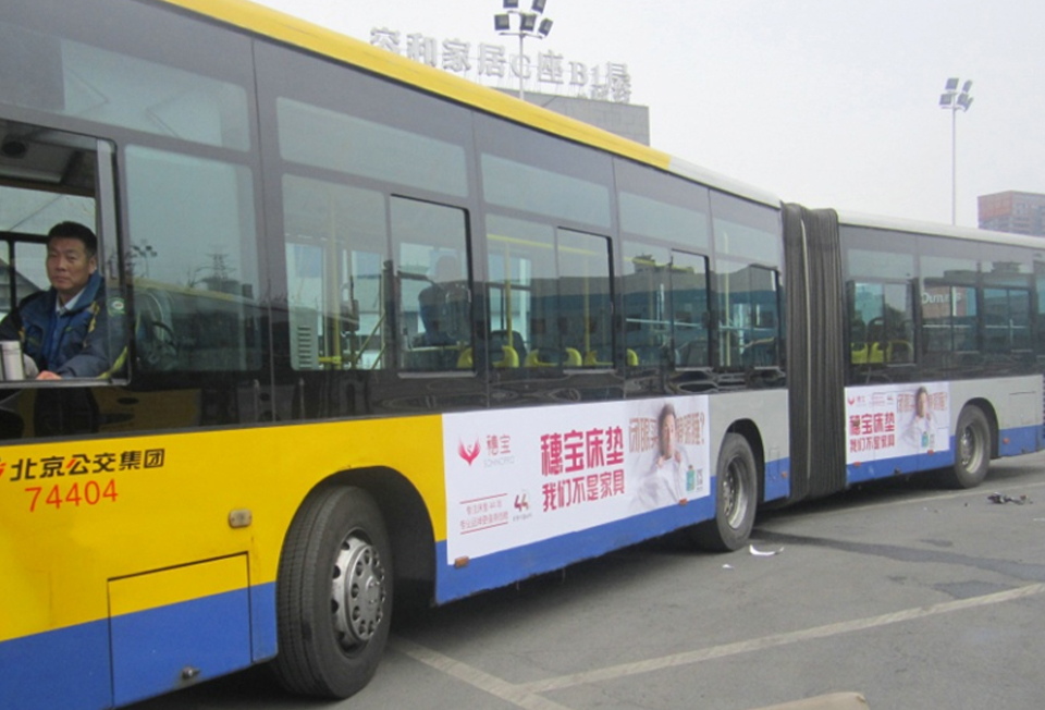 穗宝床垫--北京公交车身广告案例-恒峰g22