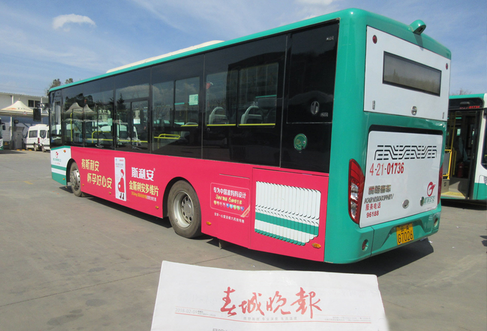 斯利安--投放天下6个都会公交车身、候车亭、地铁内包车、电梯框架广告-恒峰g22