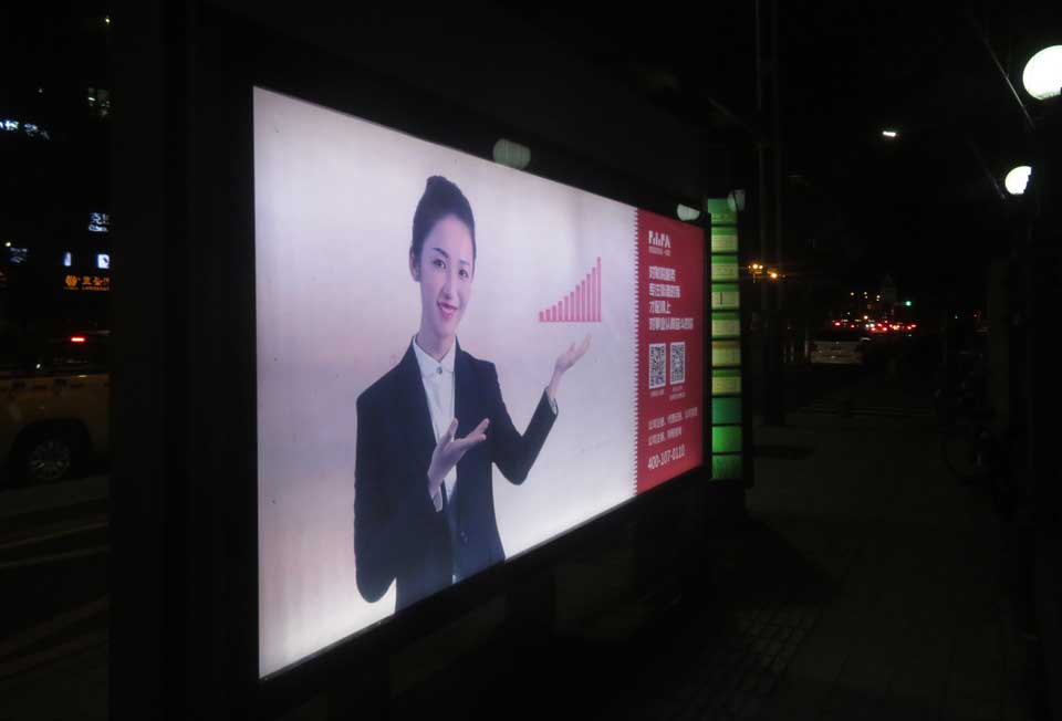 噼里啪财税-恒峰g22投放天下22个都会公交候车亭广告