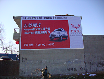 户外墙体喷绘广告效果怎么样？？？？