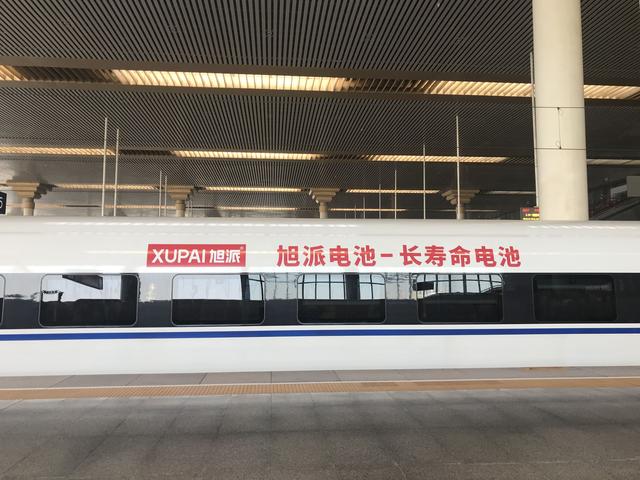 营销推荐：大品牌都在抢占高铁广告，，，，，，华为、格力、旭派、公共？？？