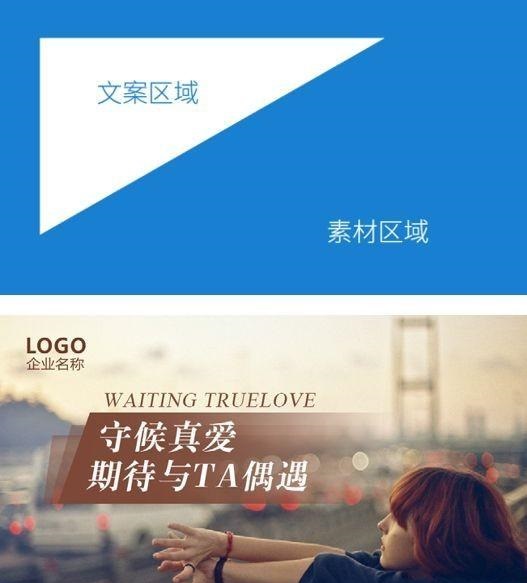 这样做广告才悦目，，，，，，婚恋行业广告投放秘笈！
