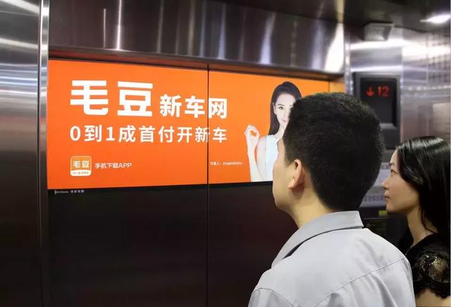 楼宇媒体新时代来临，，，怎样玩转电梯广告？？？