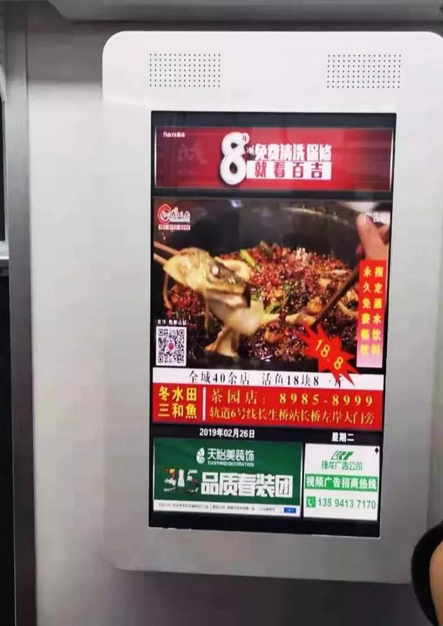 百吉厨电地铁广告重磅上线 ，，，，，，品牌推广再升级!