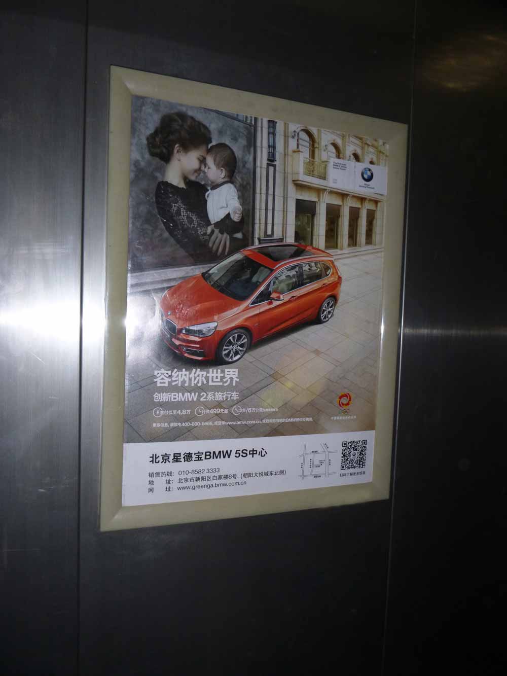 电梯框架广告 电梯框架广告