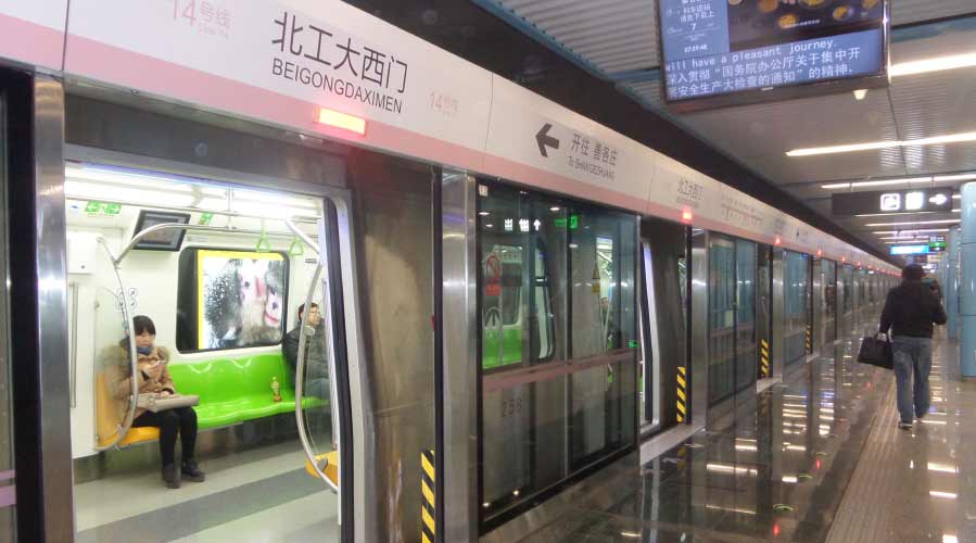 投放北京地铁广告3个月需要几多用度？？？？