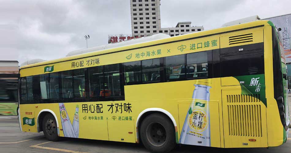湛江公交车广告一样平常需要几多用度？？？？？？
