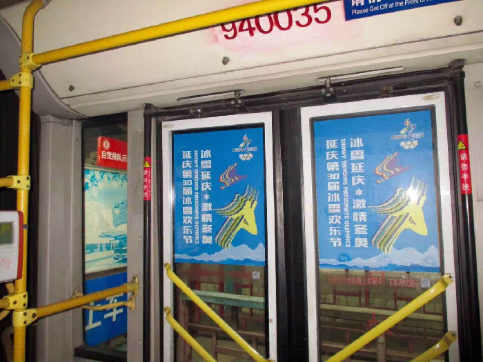 公交车门贴广告有哪些优势和特点？？？？？？？