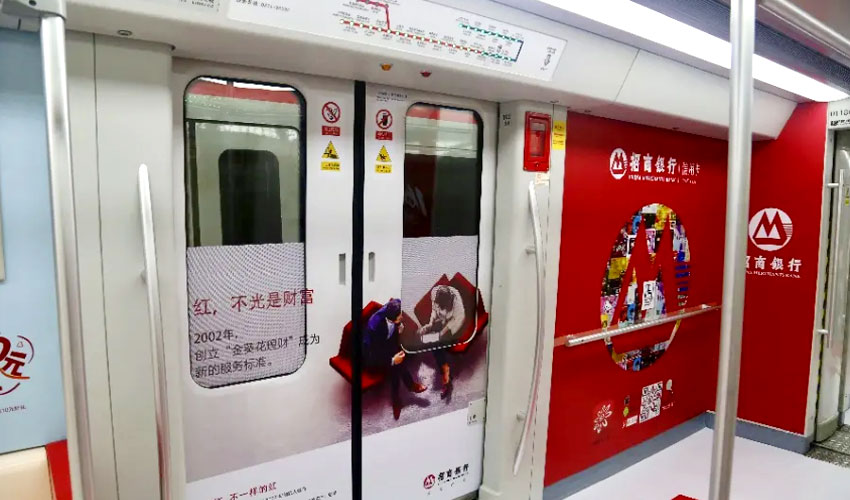 昆明地铁4号线广告媒体刊例价钱是几多？？？？？？