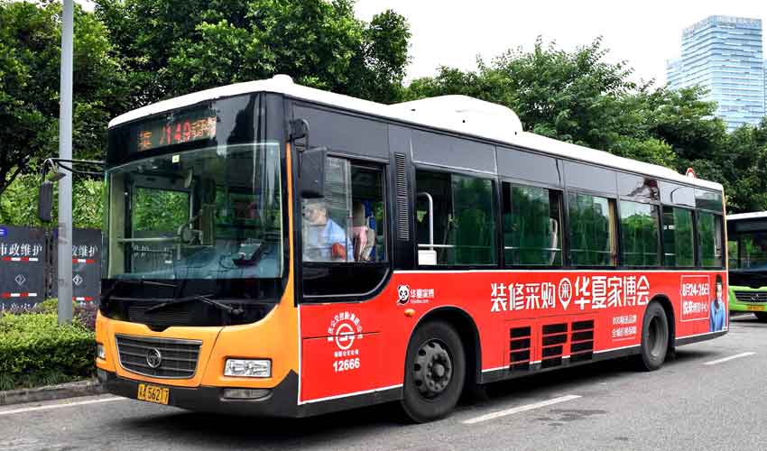 重庆公交车广告怎么投放？？？？？？？一样平常怎么收费？？？？？？？