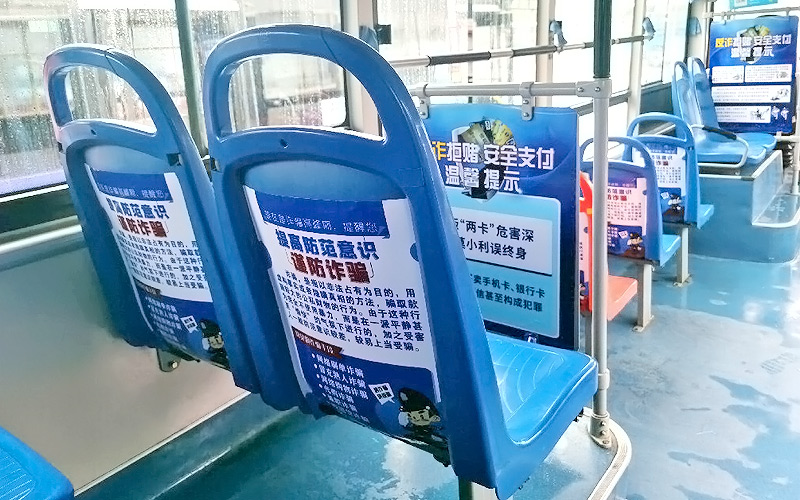 投放公交车座椅广告有什么优势？？？？