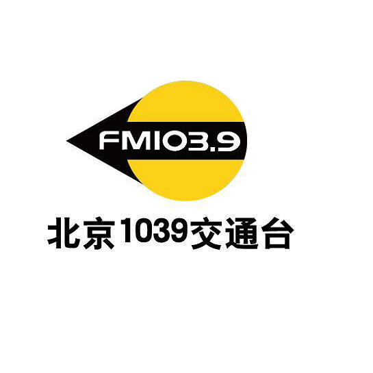 北京交通广播广告投放