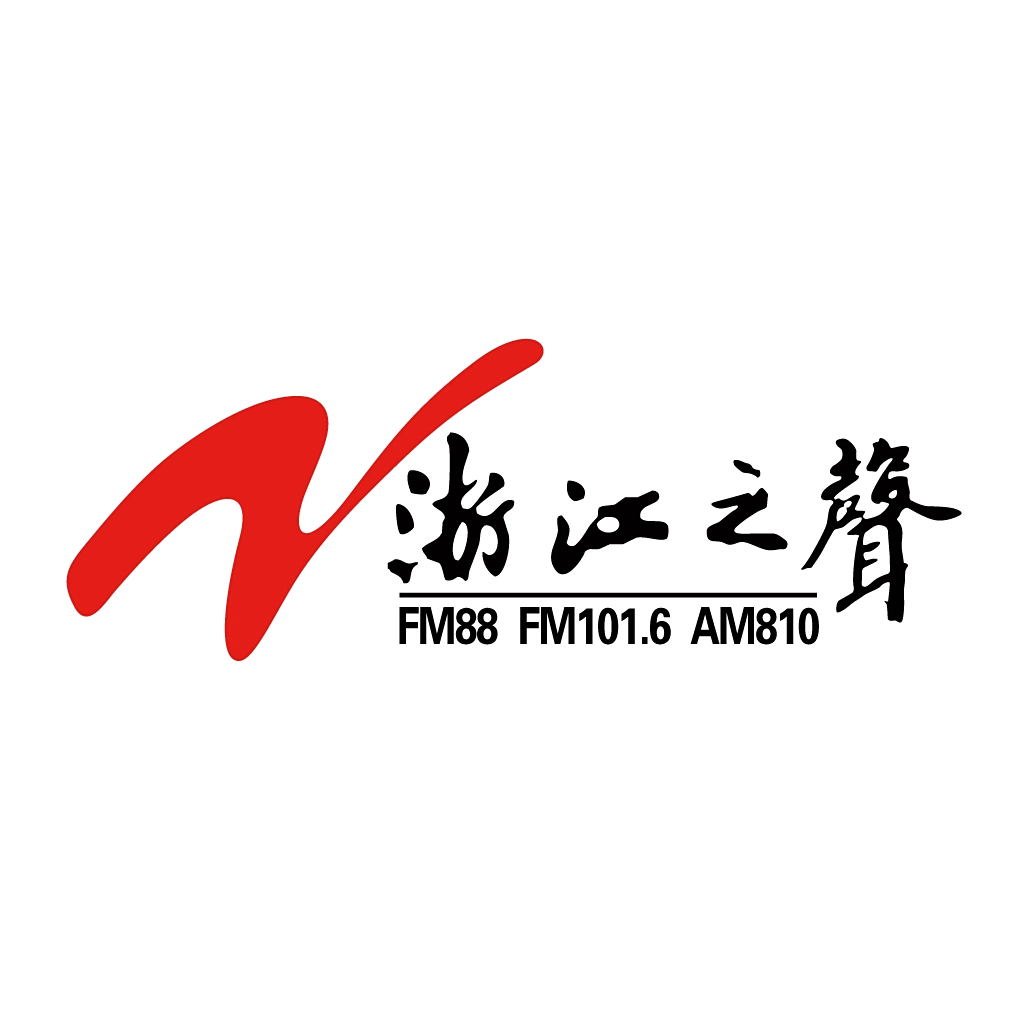 浙江之声广告投放